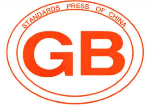白蟻防制國標